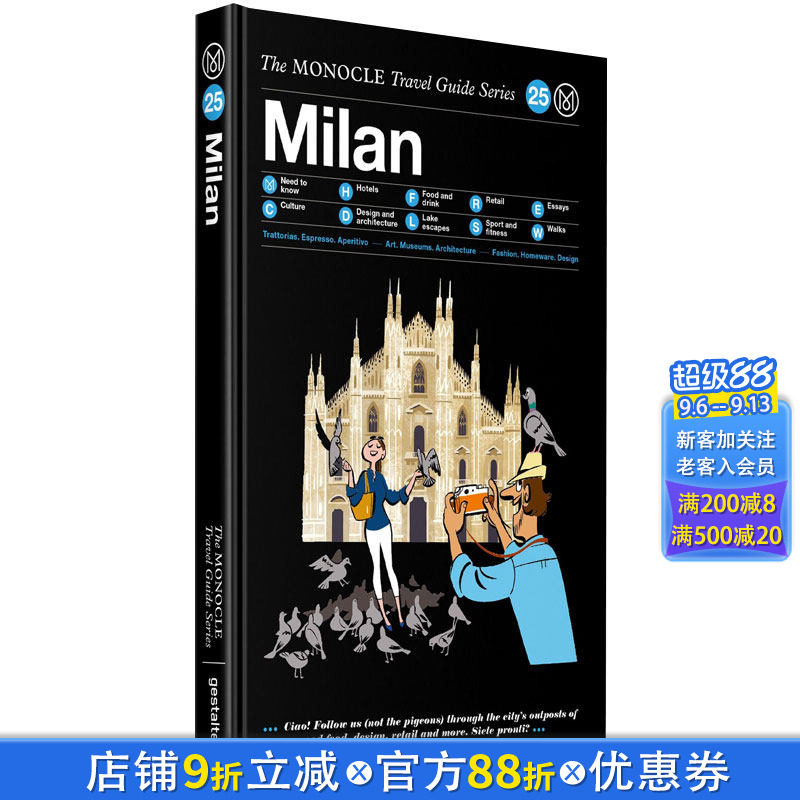 【现货】Monocle旅行指南：Milan，米兰英文旅行 Monocle Travel Guide 英文原版正版进口书[Gestalten出版]图片