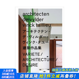 ADVVT 建筑作品集 冢本由晴对谈 进口原版 威尼斯双年展银狮奖获得者比利时建筑师 日英双语 ＴＯＴＯ出版 现货