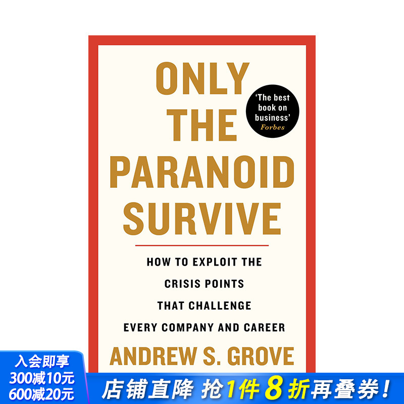 【预售】英文原版 只有偏执狂能存活：如何利用挑战每个公司和职业的危机点 Only the Paranoid Survive 商业行销 正版进口图书