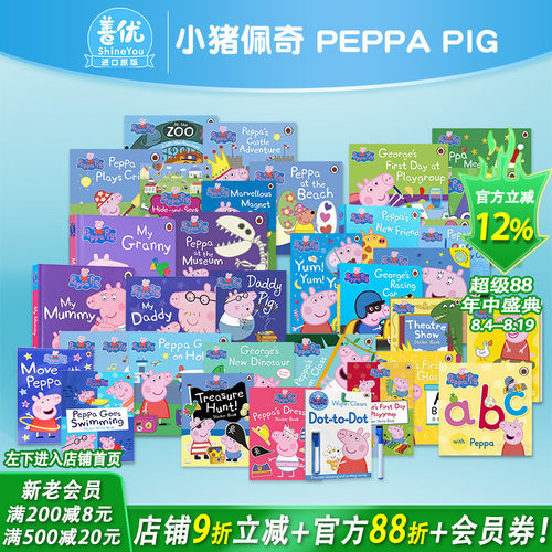 【现货多款选拍】小猪佩奇peppa pig 粉红小猪大全 故事绘本/节日绘本/认知启蒙绘本/贴纸书 亲子英语早教启蒙 英文进口儿童图书
