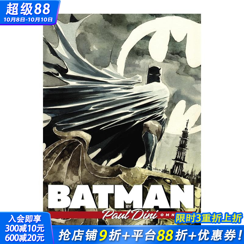 蝙蝠侠 保罗·迪尼 合集 Ba