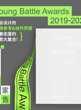 【现货】【送字体海报】Young Battle Awards 2019-2021，毕设奖2019-2021 正版图书籍 简体中文 SendPoints 毕业设计 艺术