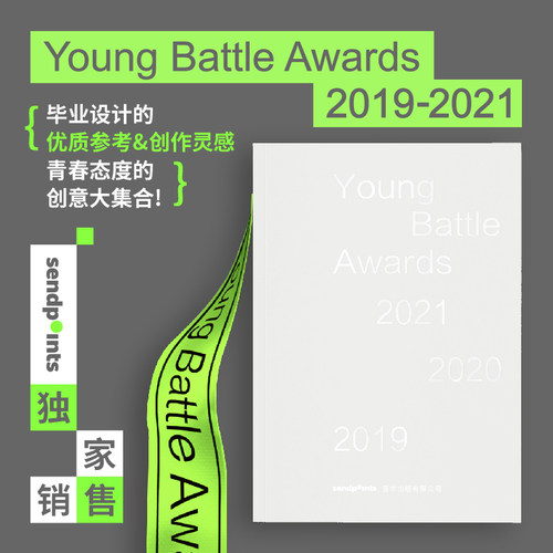 【现货】Young Battle Awards 2019-2021，毕设奖2019-2021 正版图书籍 简体中文 SendPoints 毕业设计 艺术