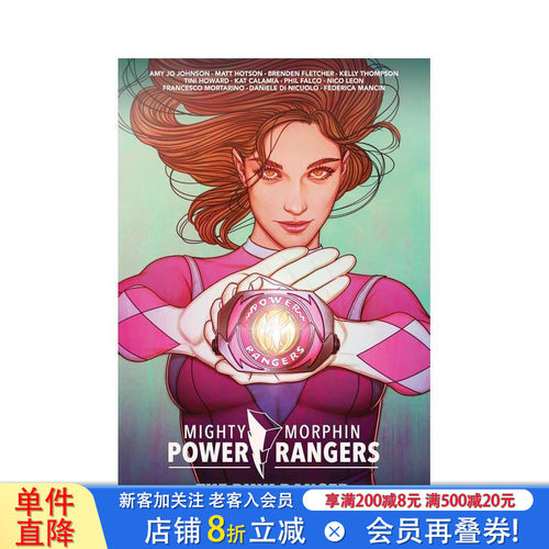 (预计26年1月出版)金刚战士