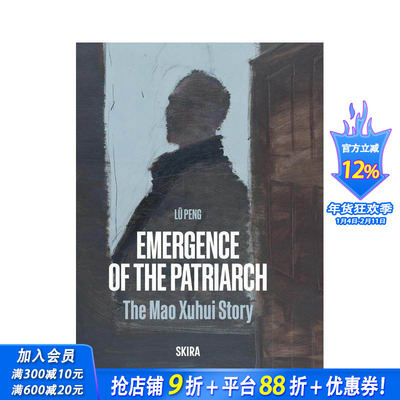 【现货】炬火成典：毛旭辉与中国当代艺术谱系 Emergence Of The Patriarch The Mao Xuhui Story 英文艺术画册画集 正版进口书