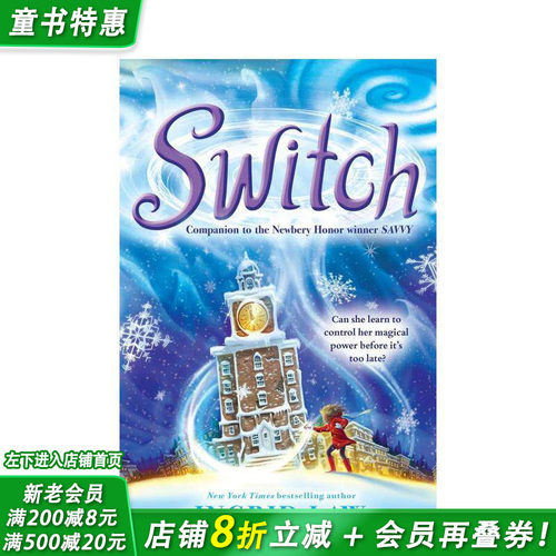 开关 SWITCH 原版英文儿
