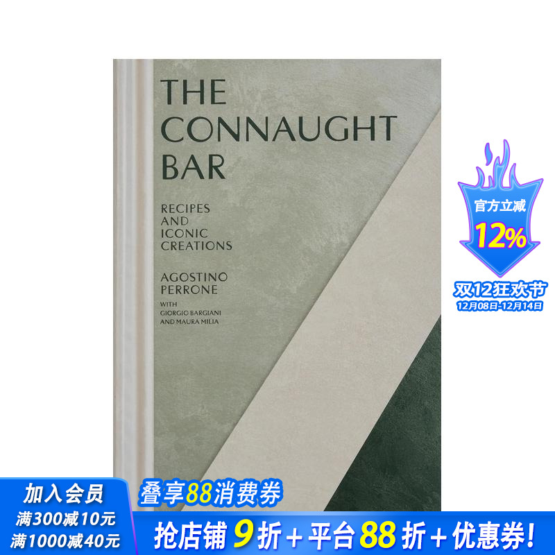 伦敦酒吧The Connaug