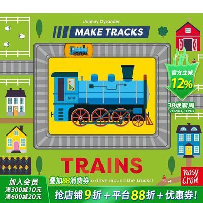 【预售】【滑轨机关书】火车 【Make Tracks】Trains 英文儿童趣味互动绘本 英语早教进口书