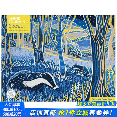 【现货】【1000块拼图】安妮苏丹：月光觅食Annie Soudain: Foraging by Moonlight 艺术创意文创产品 节日礼物