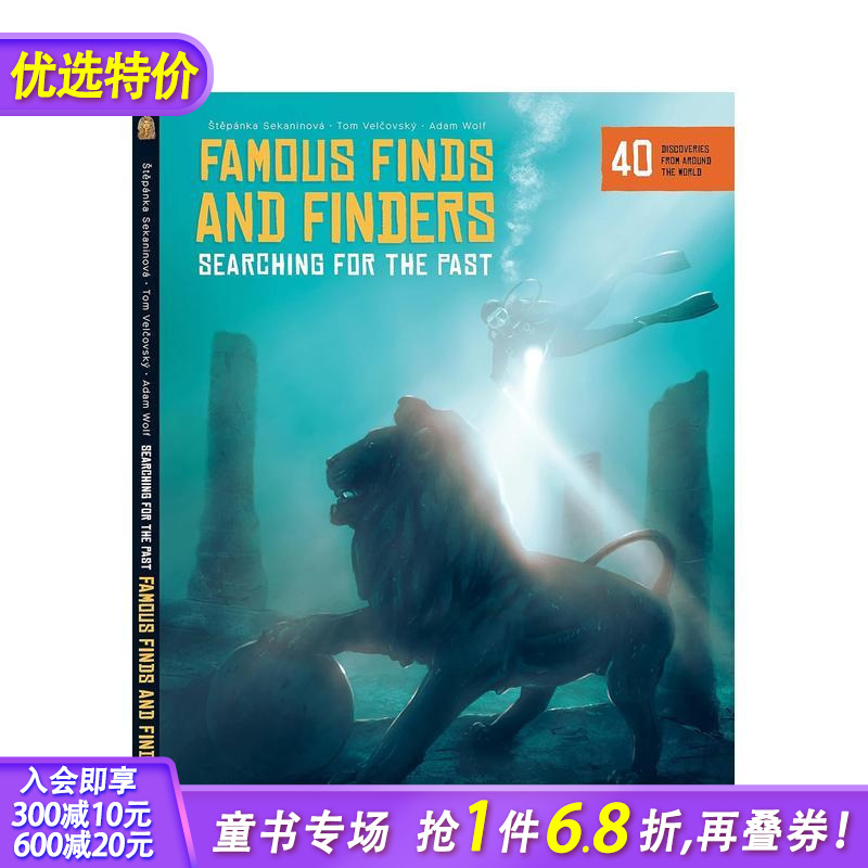 著名发现和发现者 Famous