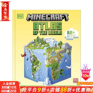 【预售】我的世界：世界地图集 Minecraft Atlas of the World 英文儿童插画趣味科普绘本 进口童书