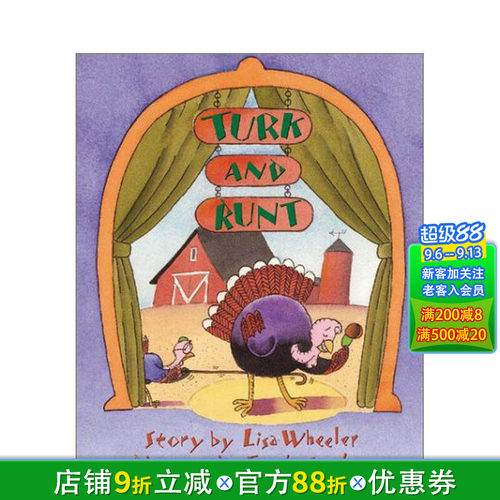 特克和伦特：感恩节喜剧 Tur