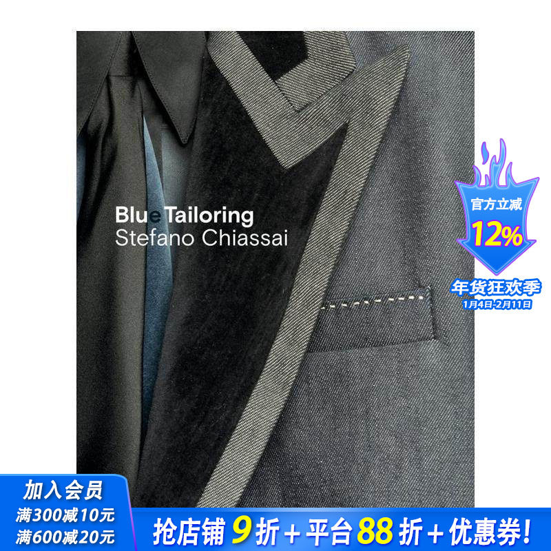 【现货】蓝色的裁剪 Blue Tailoring 意大利时装工作室牛仔西装服装设计作品 Stefano Chiassai 英文原版进口衣服面料