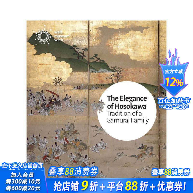 【预售】细川护熙的优雅:武士家族的传统 The Elegance of the Hosokawa: Tradition of a Samurai Family 英文人文历史进口书