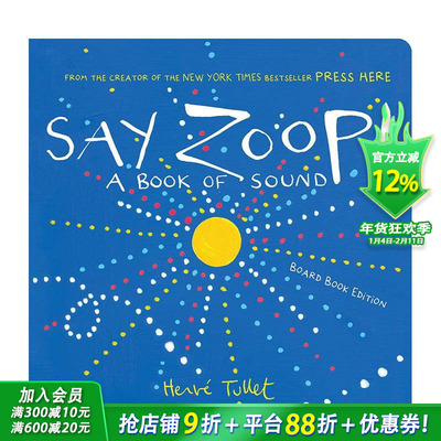 【现货】【埃尔维·杜莱】来发声 【Herve Tullet】Say Zoop!: A Book of Sound 想象力协调力 英文儿童插画艺术启蒙互动绘本书