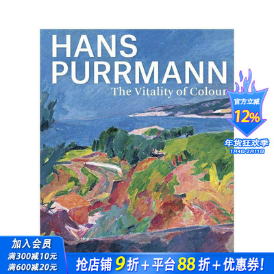 【预售】汉斯·普尔曼：色彩的生命力 Hans Purrmann: The Vitality of Colour 原版英文艺术画册画集 正版进口书