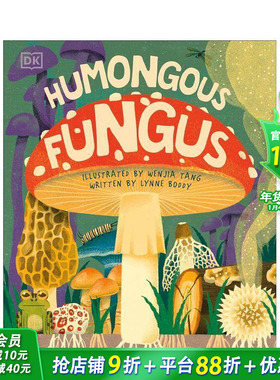 【预售】英文原版 巨型蘑菇 Humongous Fungus 精装艺术插画绘本 DK出版 自然科普 知识百科 6岁以上 儿童英语进口图书 善优童书