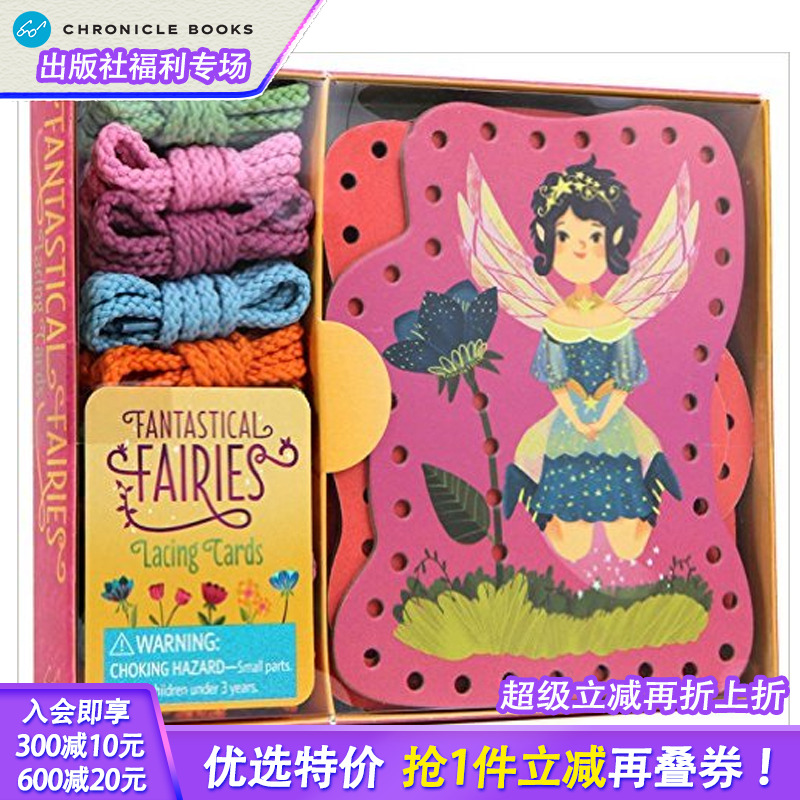 【现货】【编织卡片】奇幻精灵Fantastical Fairies 英文原版游戏亲子互动适合3-6岁【善优童书】