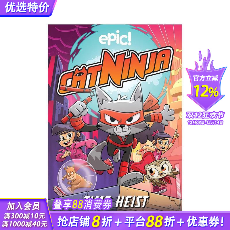 【Cat Ninja】忍者猫：