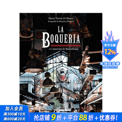【预售】博盖利亚市场和巴塞罗那市场 The Boqueria: And the Markets of Barcelona 原版英文餐饮生活美食 正版进口书