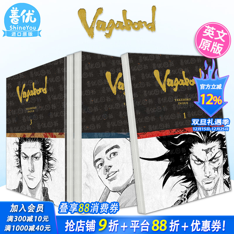 浪客行精装限定版