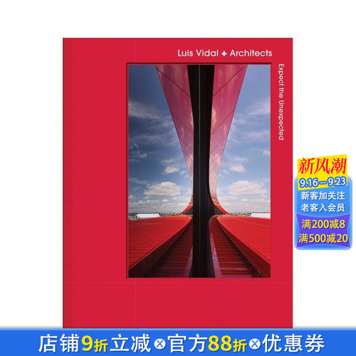 期待意外：路易斯&middot;维达尔建筑师