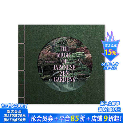 【预售】英文原版 京都禅宗花园的冥想之旅 The Magic of Japanese Zen Gardens 人文景观摄影 正版进口图书画册 善优图书