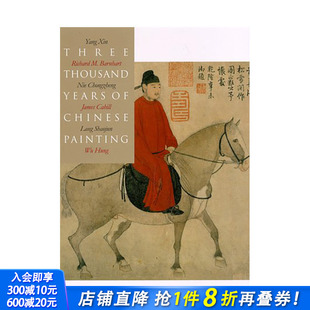 中国画3000年 善优图书 进口书籍 预售 英文原版 China Culture The 正版 中国美术艺术画册 Civilization