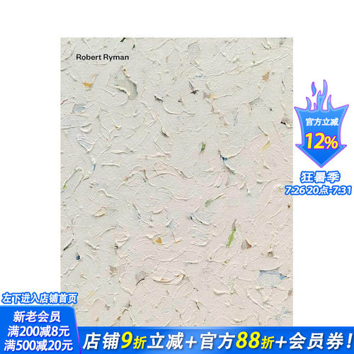 罗伯特&middot;雷曼 Robert R