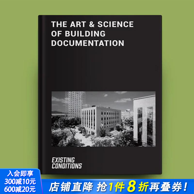 【现货】建筑文献的艺术与科学 The Art & Science of Building Documentation 原版英文建筑设计 正版进口书