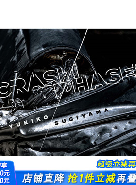 【现货】日文原版 杉山有希子摄影作品集 CRASH/PHASES 杉山有希子写真集 CRASH/PHASES  日本正版进口书籍