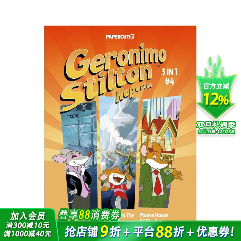 【意大利作家Geronimo