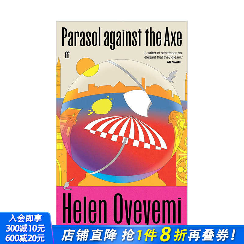 对抗斧头的遮阳伞 【Helen