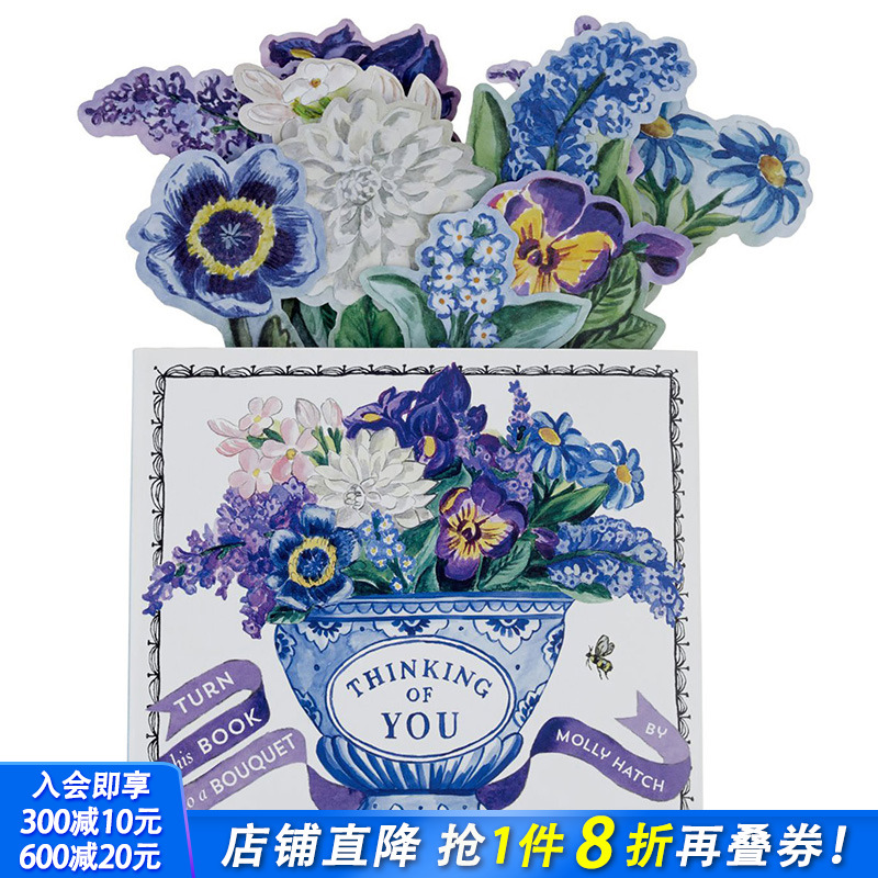 【现货多款选拍】Thinking of You想着你【创意花盆礼品书】快乐日/书中多肉/书中鸟 翻翻立体书 送男女朋友生日礼物 英文进口书