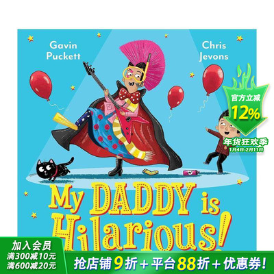 【现货】My Daddy is Hilarious 我爸爸非常幽默 儿童绘本 3-6岁 英文原版【善优童书】