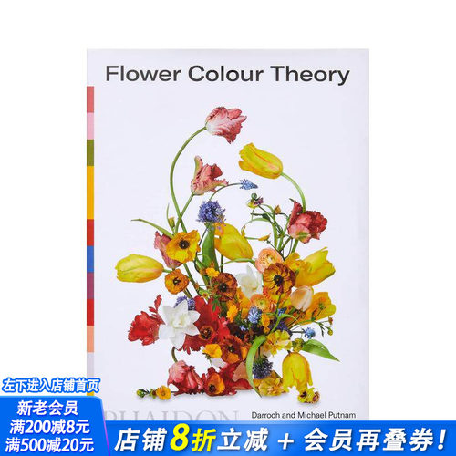 【预售】花的色彩理论Flower Colour Theory 花艺设计师Putnam & Putnam插花指南 英文原版正版进口书