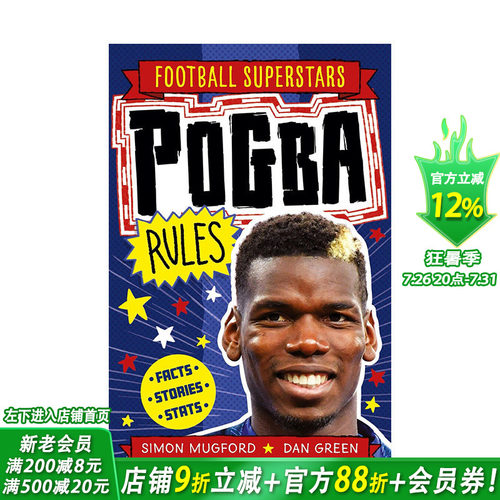 【现货】英文原版 足球明星特辑：博格巴【Football Superstars】Pogba Rules 6岁+儿童英语初级