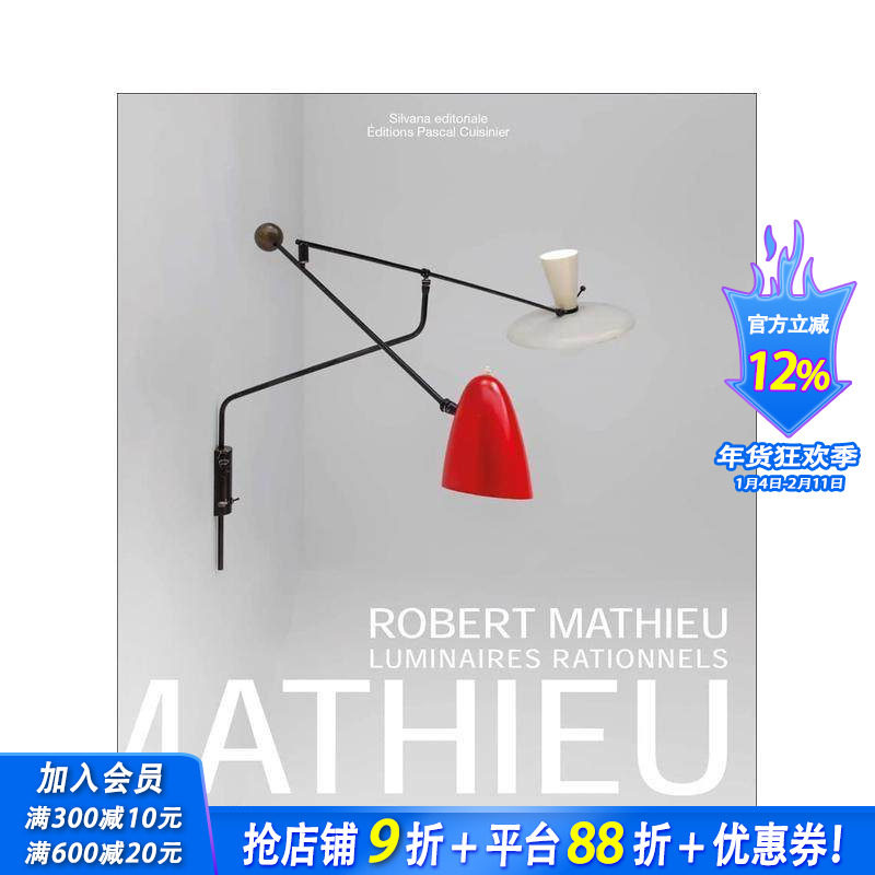 【预售】罗贝尔?马修：理性灯具 Robert Mathieu : Luminaires rationnels 原版英文工业产品设计 正版进口书