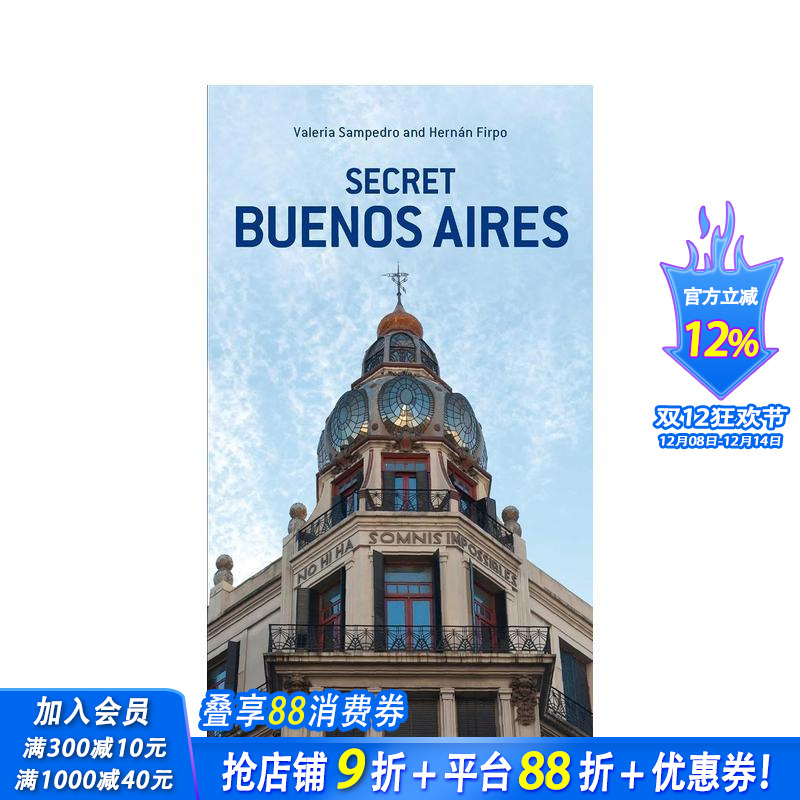 隐秘指南：布宜诺斯艾利斯 Se