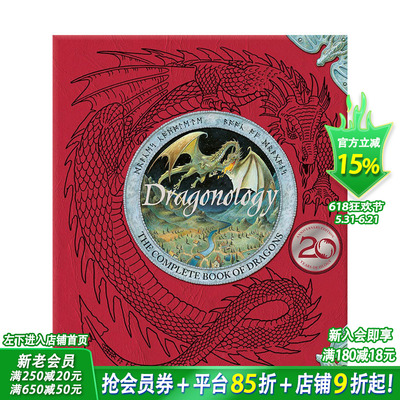 【现货】英文原版 龙学 Dragonology 英语儿童绘本 知识百科科普 精装进口图书 善优童书