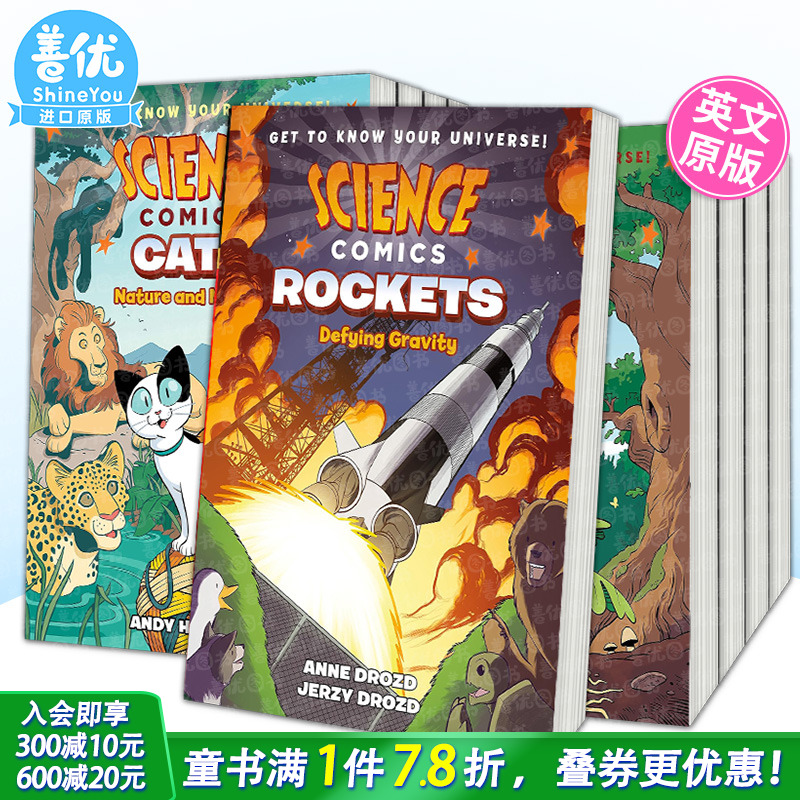 【现货多册选拍】英文儿童科普漫画Science Comics系列 动物天文人体化学电学机械等科学百科知识 英语拓展科普故事绘本 进口童书