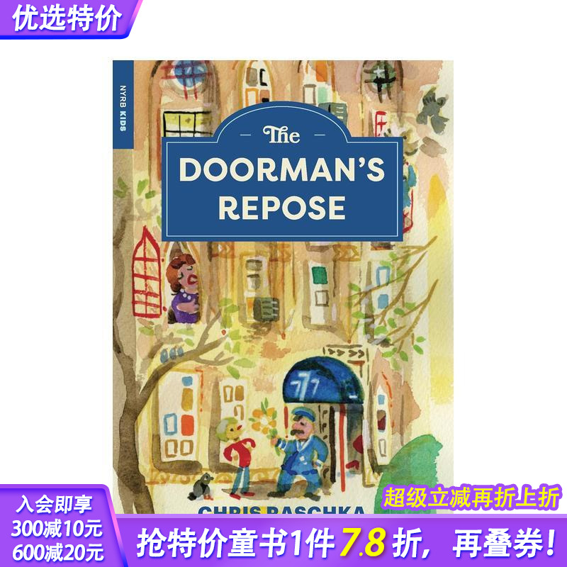 看门人的休憩 The Door