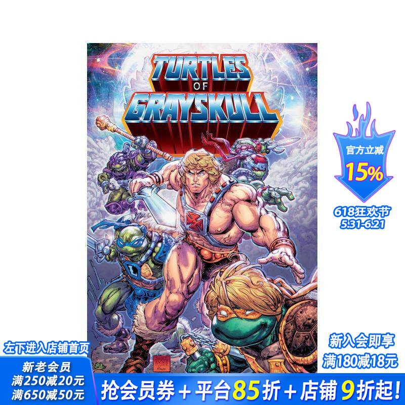 【现货】宇宙人希曼/忍者神龟：灰骷髅超凡战队 Masters of the Universe/Teenage  原版英文漫画书 正版进口书
