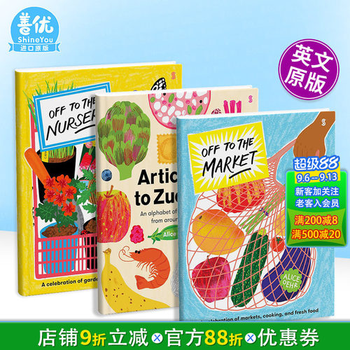 【现货多册选拍】出发去市场吧/奔赴苗圃/从洋蓟到节瓜【Alice Oehr作品】Off to the Market农产品趣味科普 英文儿童插画绘本书