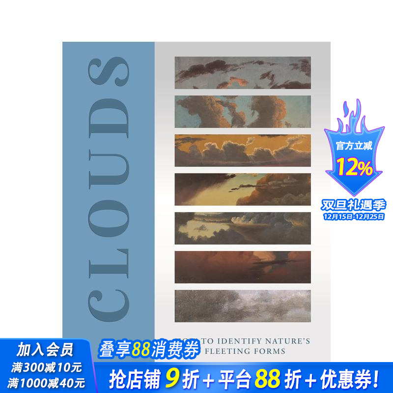 云：如何识别大自然中的短暂形态