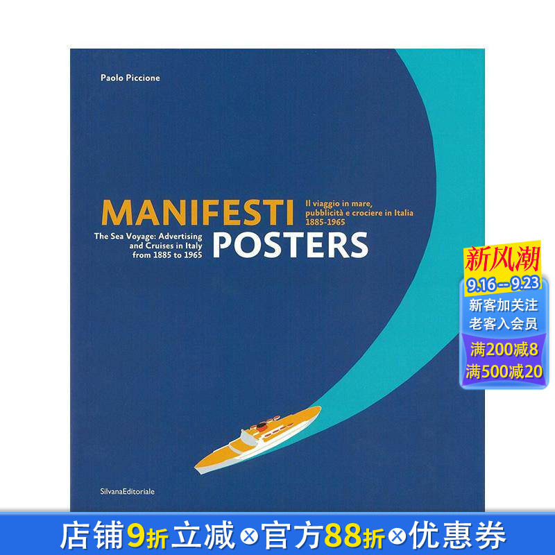 【预售】海报:海上航行 —— 意大利广告与邮轮(1885-1965) Posters: The Sea Voyage 原版英文印刷版式色彩设计 正版进口书