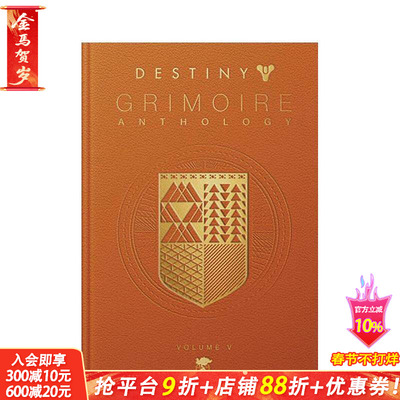 【预售】命运简史 卷5：军团漂流  Destiny Grimoire Anthology : Legions Adrift 暴雪游戏 英文艺术插画原画设定集 正版进口书