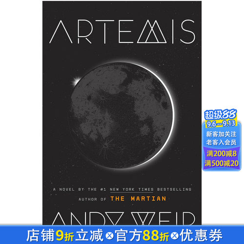 【现货】Artemis 阿耳特弥斯 Andy Weir安迪·威尔作品 火星救援作者 英文原版进口科幻小说