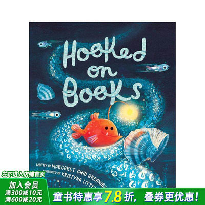【预售】英文原版 只想安静看书的珀尔 Hooked on Books 精装 儿童英语艺术插画绘本 善优童书