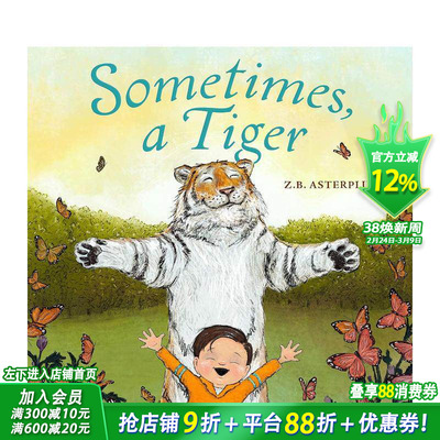 【预售】有时 老虎 Sometimes  A Tiger 英文儿童插画故事绘本 进口童书